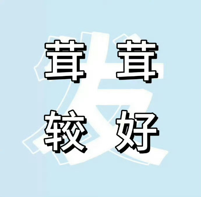 白鹿超话话题  为白鹿点亮星愿-拾晓鹿后援网