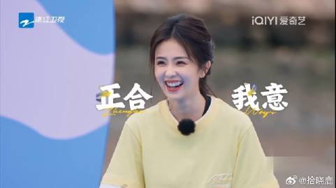 我愿意！！！美美哒鹿鹿-拾晓鹿后援网