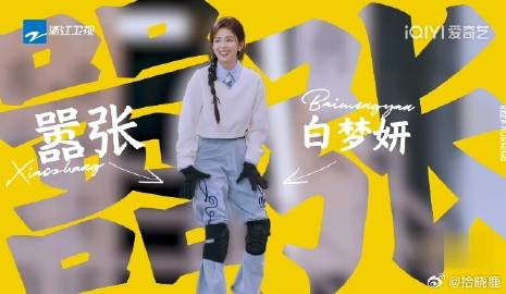 这是谁的宝宝，这么嚣张，原来是我们鹿茸的呀-拾晓鹿后援网