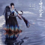 今年就看了爱奇艺独播的三部剧-拾晓鹿后援网