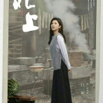 今年就看了爱奇艺独播的三部剧-拾晓鹿后援网