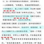 整理角色梗图的时候-拾晓鹿后援网