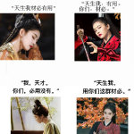 整理角色梗图的时候-拾晓鹿后援网